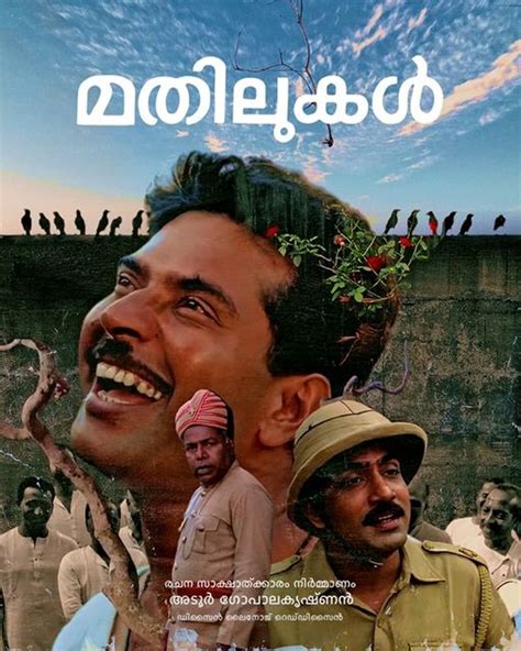 malayalam cinema in sharjah